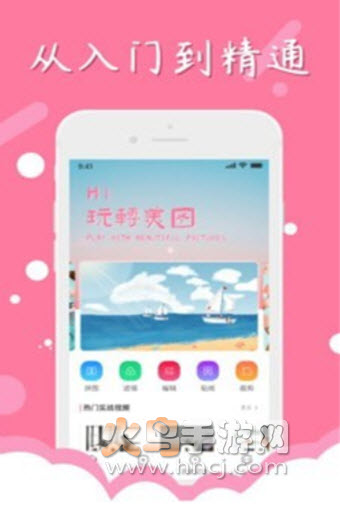 证件照对比app