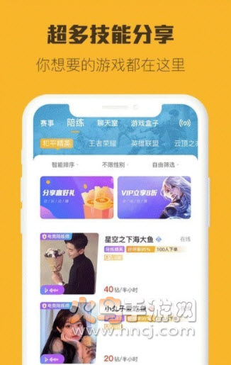 小强竞技app