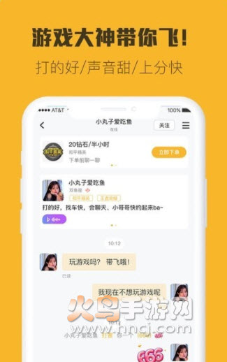 小强竞技app