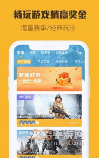 小强竞技app