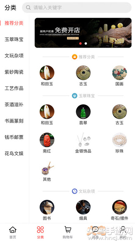 奕拍客户端app