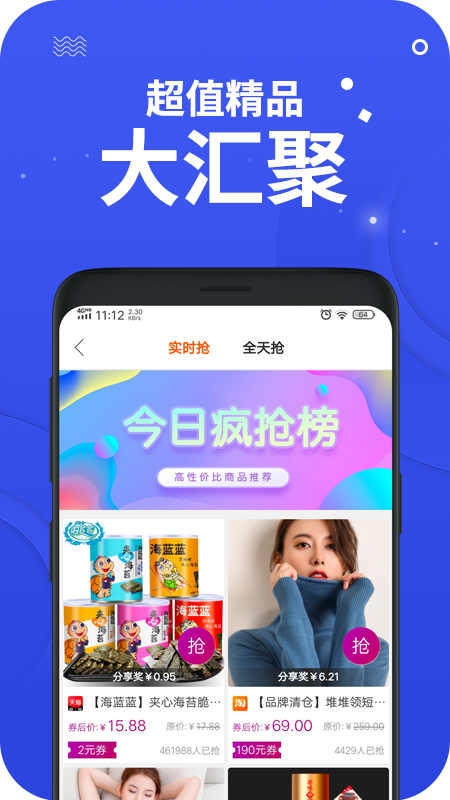 零创优品影视app下载