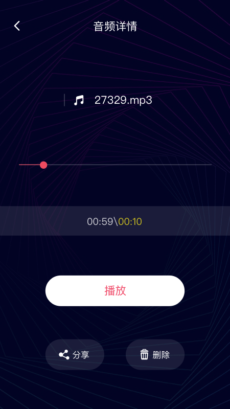 简易音乐编辑免费版软件下载苹果版2024版下载