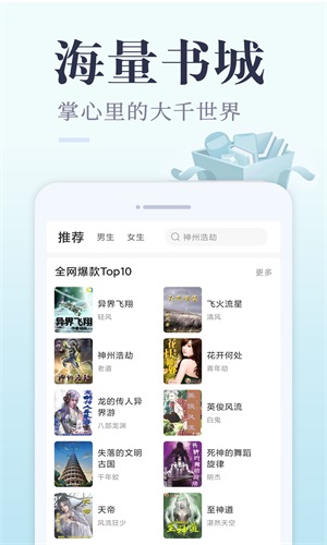 小猪免费读书最新版app2024下载安装