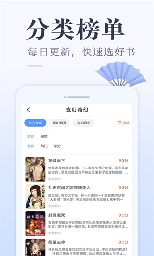 小猪免费读书最新版app2024下载安装