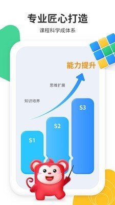 小火花启蒙最新安卓2024下载