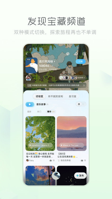 酷狗音乐概念版内测app安卓版下载