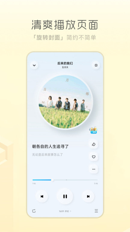 酷狗音乐概念版内测app安卓版下载