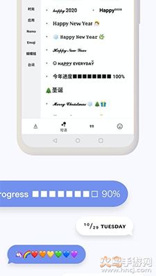 花样文字去广告纯净版app