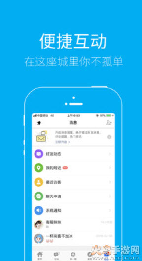 泰无聊招聘求职平台app