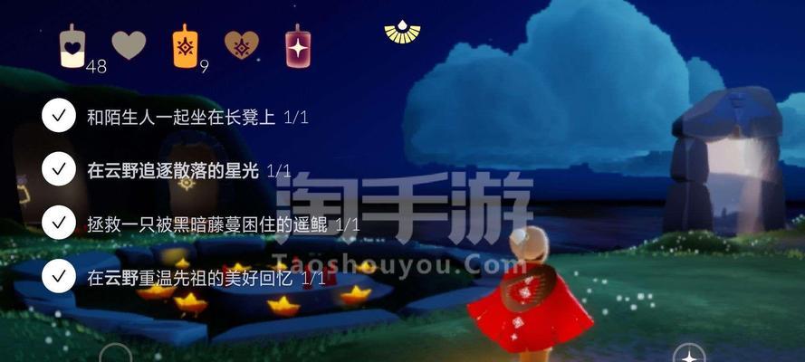 探索祖先的秘密，以光遇雨林害羞先祖兑换图2024攻略（解密雨林宝藏）