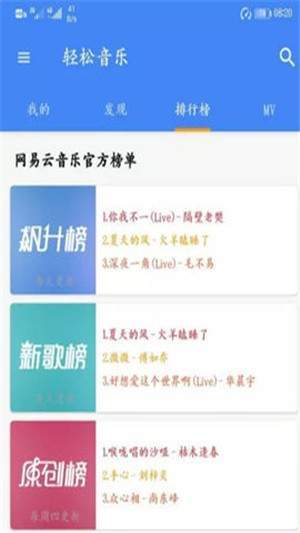 音友app下载最新版本苹果版安装安卓app