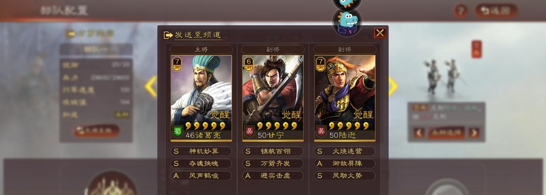 三国志战略版锦帆军获取攻略（打造无敌舰队）