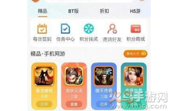 趣玩魔盒app