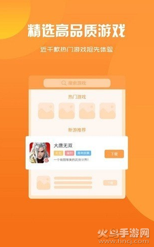 趣玩魔盒app