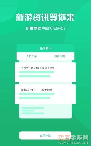 趣玩魔盒app