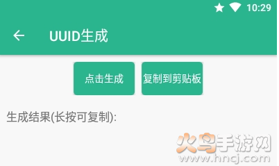 方便盒子app