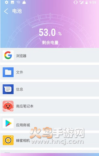 现在清理app