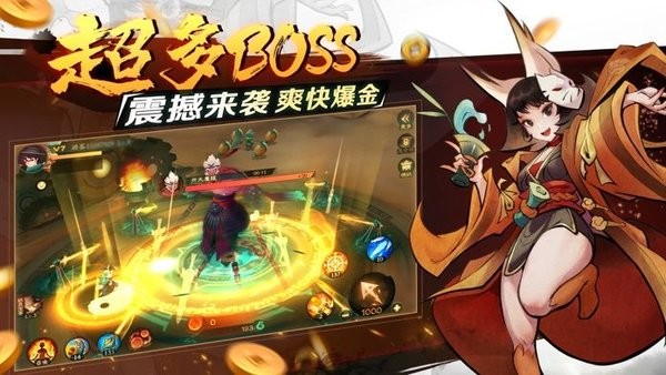 新仙魔九界官方正版