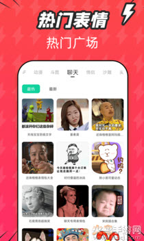 潮图表情包app最新版