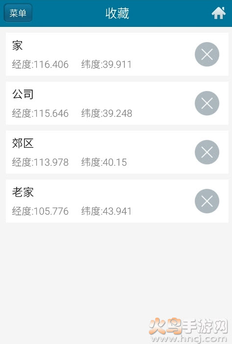 位置伪装大师3.6.5版本