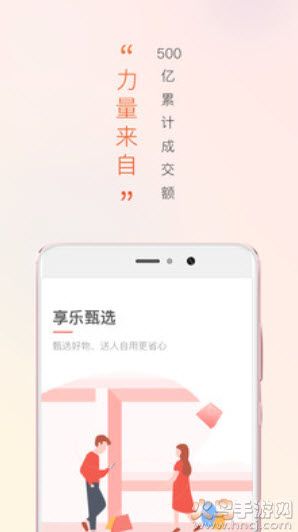 懒投资官方app