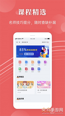 蝶变高考必刷题app