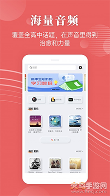 蝶变高考必刷题app