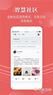 蝶变高考必刷题app