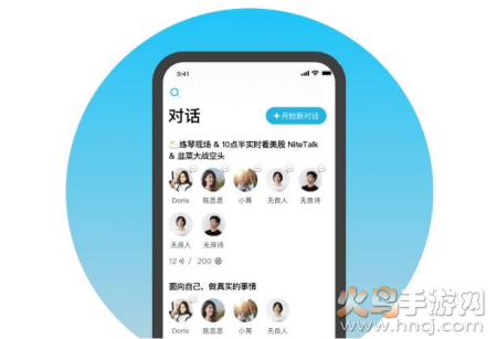 对话吧app邀请码获取