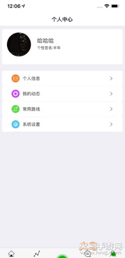 我顺路app