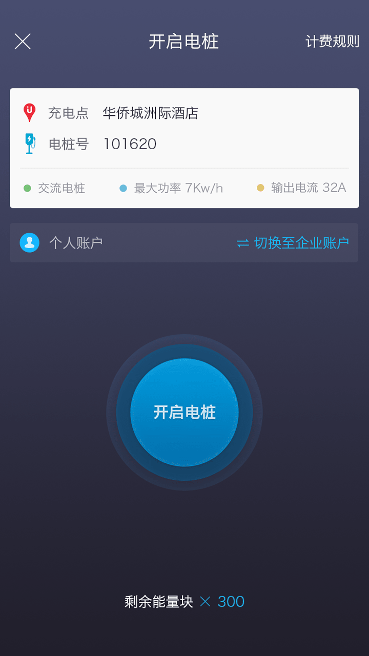 泓源一卡通下载app