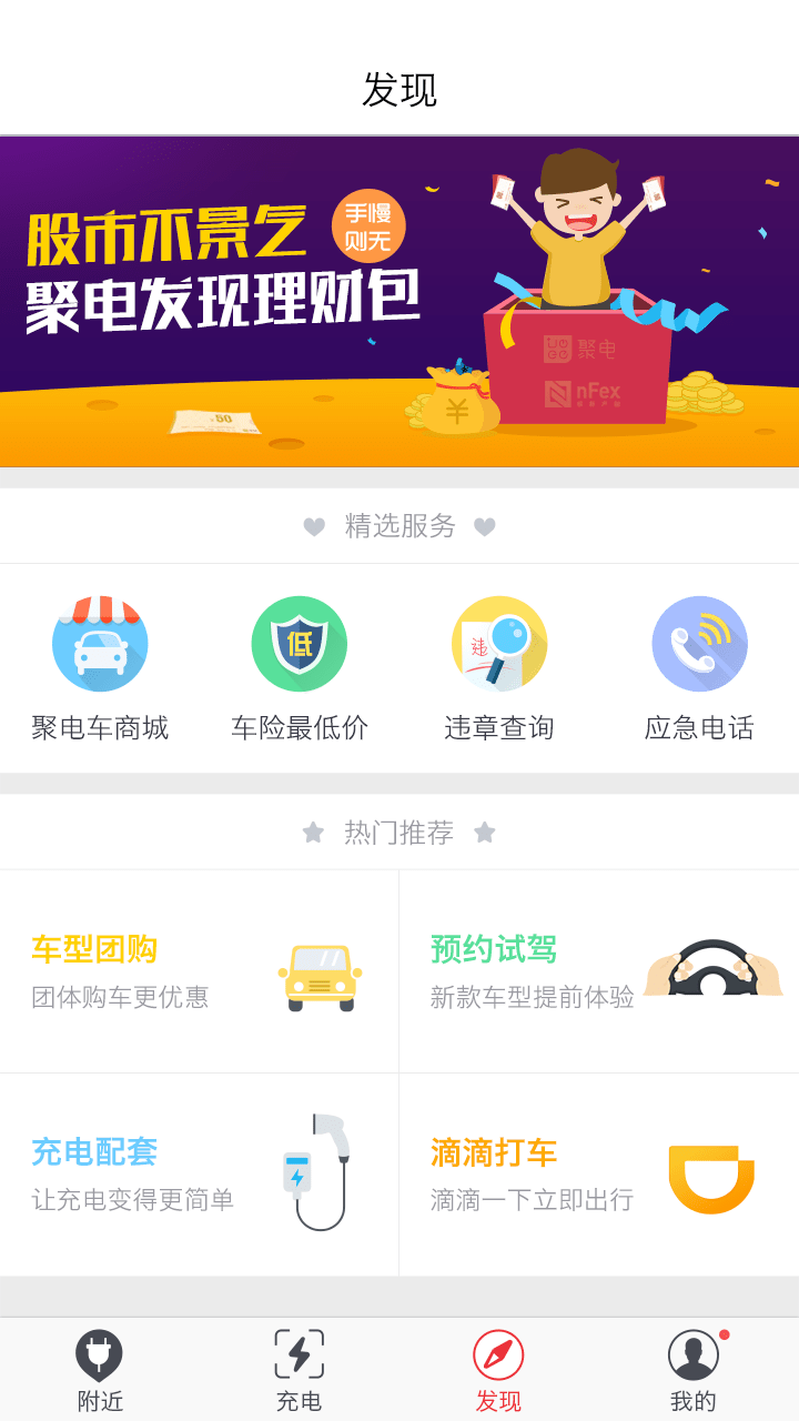 泓源一卡通下载app