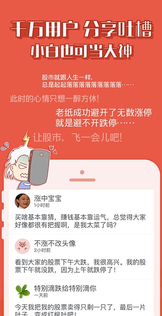 股玩app安卓版下载