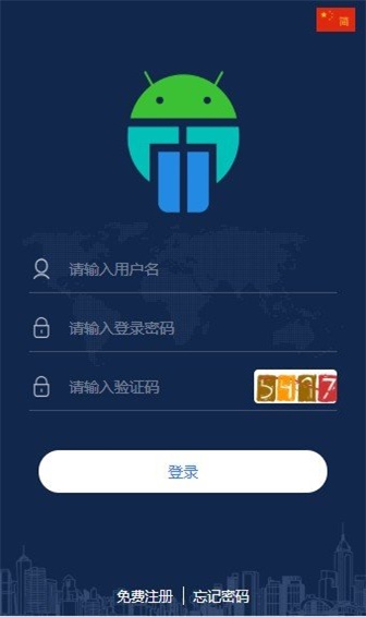 马特机器人app下载官网安卓版手机安装安卓app