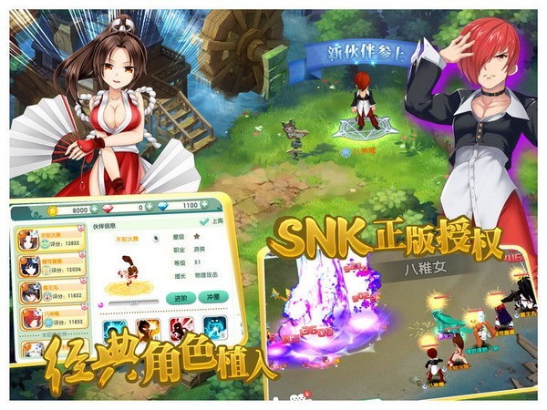 如果的世界官方版app最新版