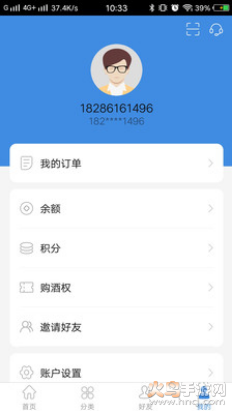 贵旅优品抢购茅台app