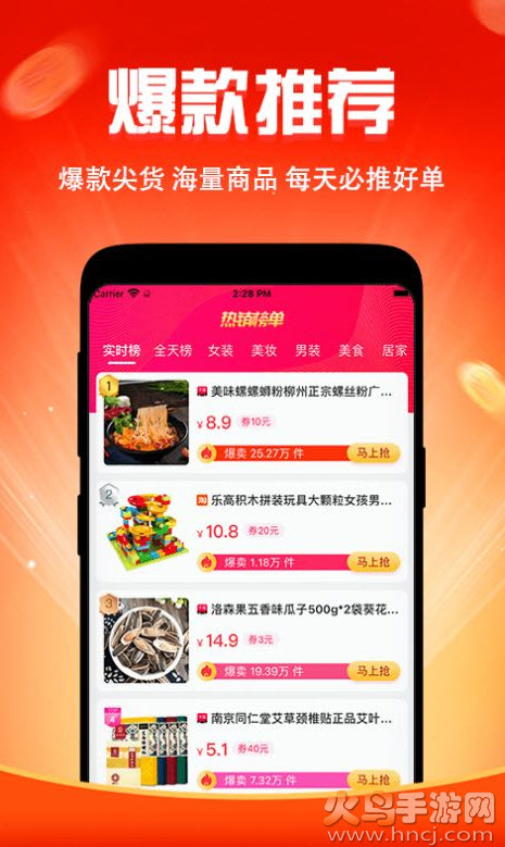 闺蜜价app最新版