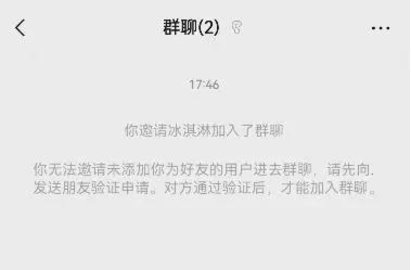 《微信》怎么知道被对方拉黑还是删除