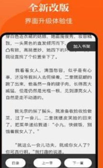 勇者千篇小说免费阅读全文无弹窗最新下载