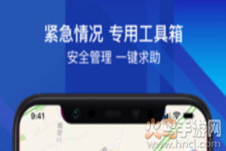 位寻宝(附下载地址)app