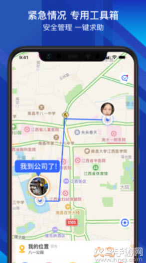 位寻宝(附下载地址)app