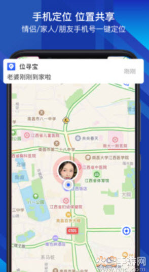 位寻宝(附下载地址)app