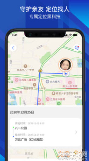 位寻宝(附下载地址)app