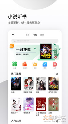 夸克浏览器app最新版