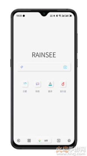 rains浏览器app最新版