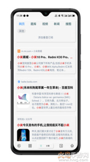 rains浏览器app最新版