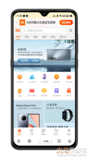 rains浏览器app最新版