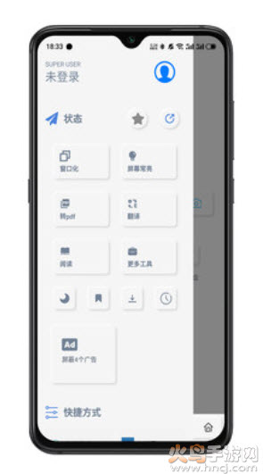 rains浏览器app最新版