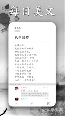 墨记会员版app